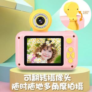 Cámara Digital HD para Niños, Juguetes Bonitos con Diseño de Gato, Perro y Unicornio, Selfie con Memoria MicroSD Integrada de 32 GB, Zoom Óptico de 21x-40x - Product Image 4