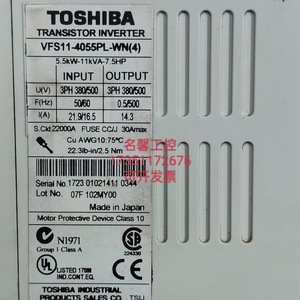 ตัวแปลงความถี่ Toshiba Vf S11 3 เฟส 400v ควบคุมแบบเวกเตอร์ Ip20 ไดรเวอร์ปรับความถี่ - Product Image 3