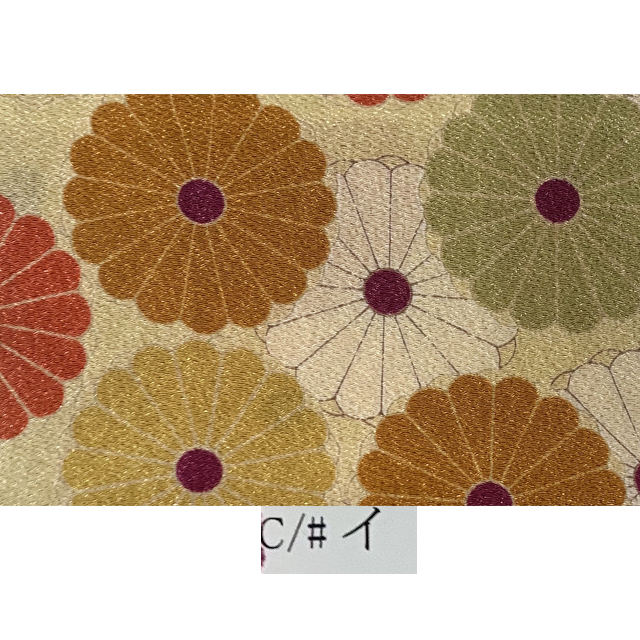 สีเหลือง