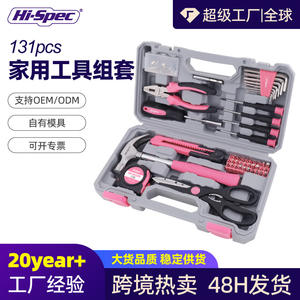 Juego de herramientas para el hogar de 131 piezas, juego de llaves de vaso de 1/4 de pulgada, herramientas manuales de acero al cromo vanadio para reparaciones domésticas de bricolaje - Product Image 3