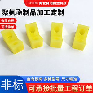 แผ่นโพลียูรีเทน WDQ-004 ปรับขนาดได้ ยืดหยุ่นสูง ดูดซับแรงกระแทก - Product Image 5