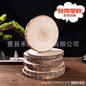 Wooden <b>Slice</b> Decorative Ornaments Natural <b>Wood</b> Color Handmade For Craft And Photography Props - Product Image 1