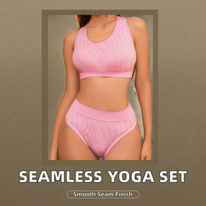 Ensemble deux pièces de sport respirant et sans coutures : haut court à bretelles antichoc et pantalon de fitness taille haute rehausseur de hanches - Product Image 2