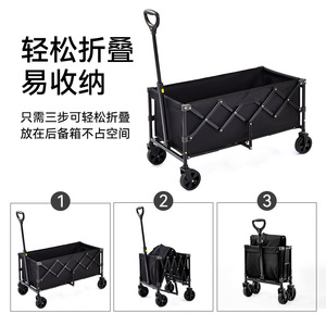 Carrito de Camping Plegable Pride con Capacidad de Carga de 150 kg, Cuatro Ruedas, Marco de Acero al Carbono, Carrito de Compras para Exteriores, Color Negro Obsidiana - Product Image 2