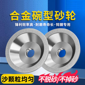 Meule diamantée électroplaquée en forme de coupelle, outil universel pour le rectage machine 100D*10W*5U*20H*35T, approvisionnement direct usine - Product Image 3