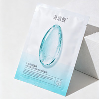 Pochette d'emballage cosmétique en plastique avec logo personnalisé, sac à trois soudures pour produits de beauté et soins de la peau