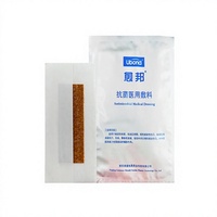 Pansement médical antimicrobien Ubond NOS 9x25cm, pansement adhésif en argent pour soins des plaies