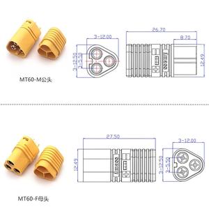 Kit de connecteurs mâles et femelles Flipsky MT60 3,5 mm - Conception antidérapante portable, pièces et composants pour planches à roulettes électriques - Product Image 5
