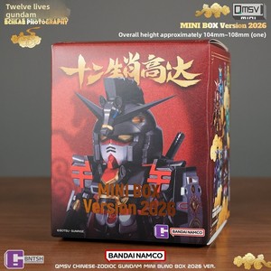 ของแท้ดั้งเดิม แบนได 2026 นิวเยียร์ โซดิแอค ลิมิเต็ด อิดิชั่น พีวีซี ญี่ปุ่น บลายด์บ็อกซ์ สำหรับโมเดลหุ่นยนต์ ของเล่น ของขวัญ - Product Image 6