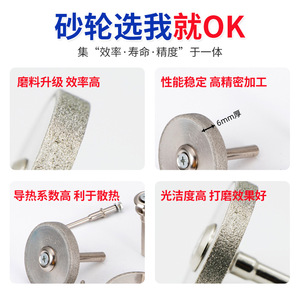 Petite meule diamantée pour meuleuse électrique, travail des métaux, haute dureté, fabriquée à Jiangyin - Product Image 3