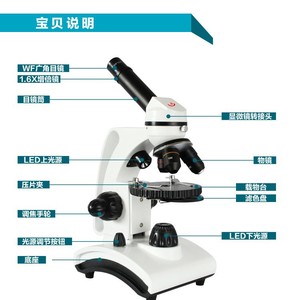 XSP48 Biological Microscope 1600x Magnification Manual Focus For Students Cell Observation High Definition - Product Image 3