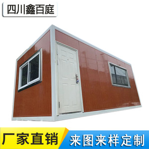 Oficina en Contenedor Marítimo Modificado Sichuan Xinpaiting, Diseño Rectangular Moderno, Grosor Estándar, 2 Años de Garantía, Instalación Incluida - Product Image 5