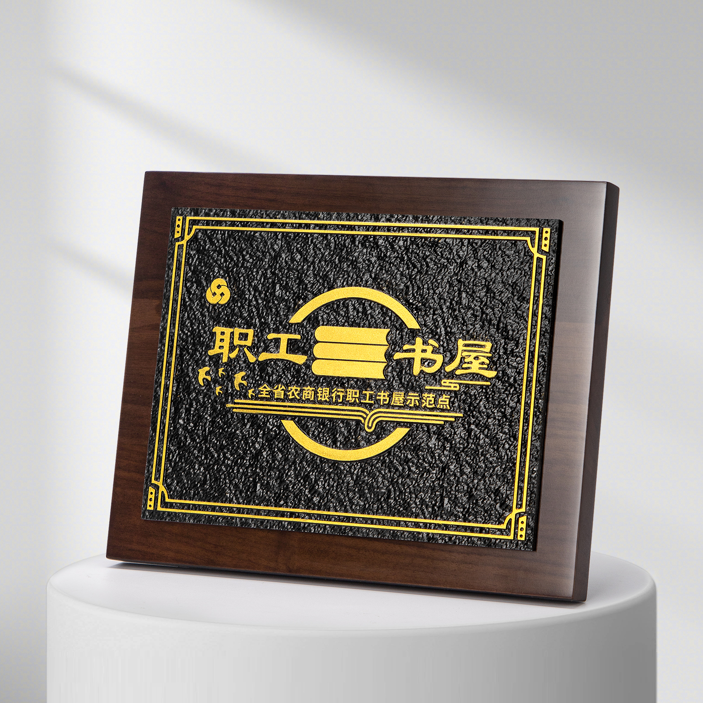 Plaque sculptée en aluminium noyer