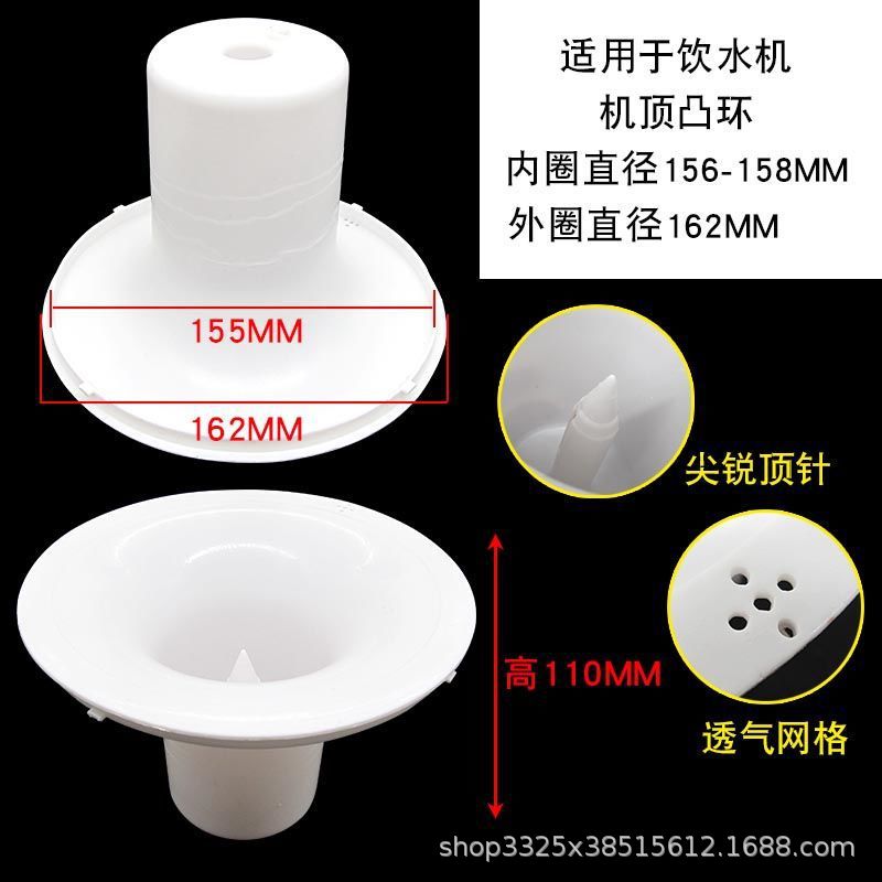 สไตล์ A [เส้นผ่านศูนย์กลางภายนอก 16.2 ซม.]