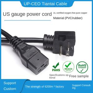 Mỹ Tiêu chuẩn điện ba lõi mở rộng dây 1.5 m với ba cắm cuối và hai phẳng một cắm ip11 cấp - Product Image 2