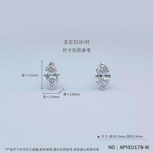Boucles <span class=keywords><strong>d</strong></span>'oreilles clous Lerca en or blanc 18 carats avec diamants de laboratoire, taille marquise à deux griffes, design polyvalent Lune <span class=keywords><strong>Rivière</strong></span> Étoile - Product Image 5
