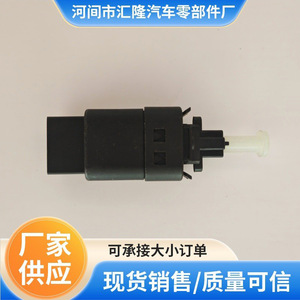 Interruptor de luz de freno para coches Haval Tengyi Fengjun, pieza de repuesto de plástico - Product Image 4