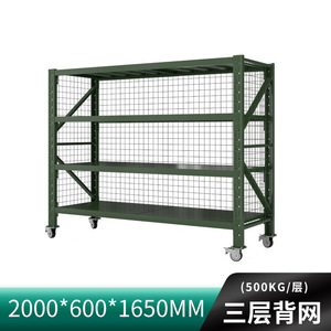 Industrial Steel Smooth Rolling Wheels 60x24x72 Extra Wide Retail Commercial <b>Shelving</b> <b>Unit</b> With Casters With Casters Set - Product Image 2