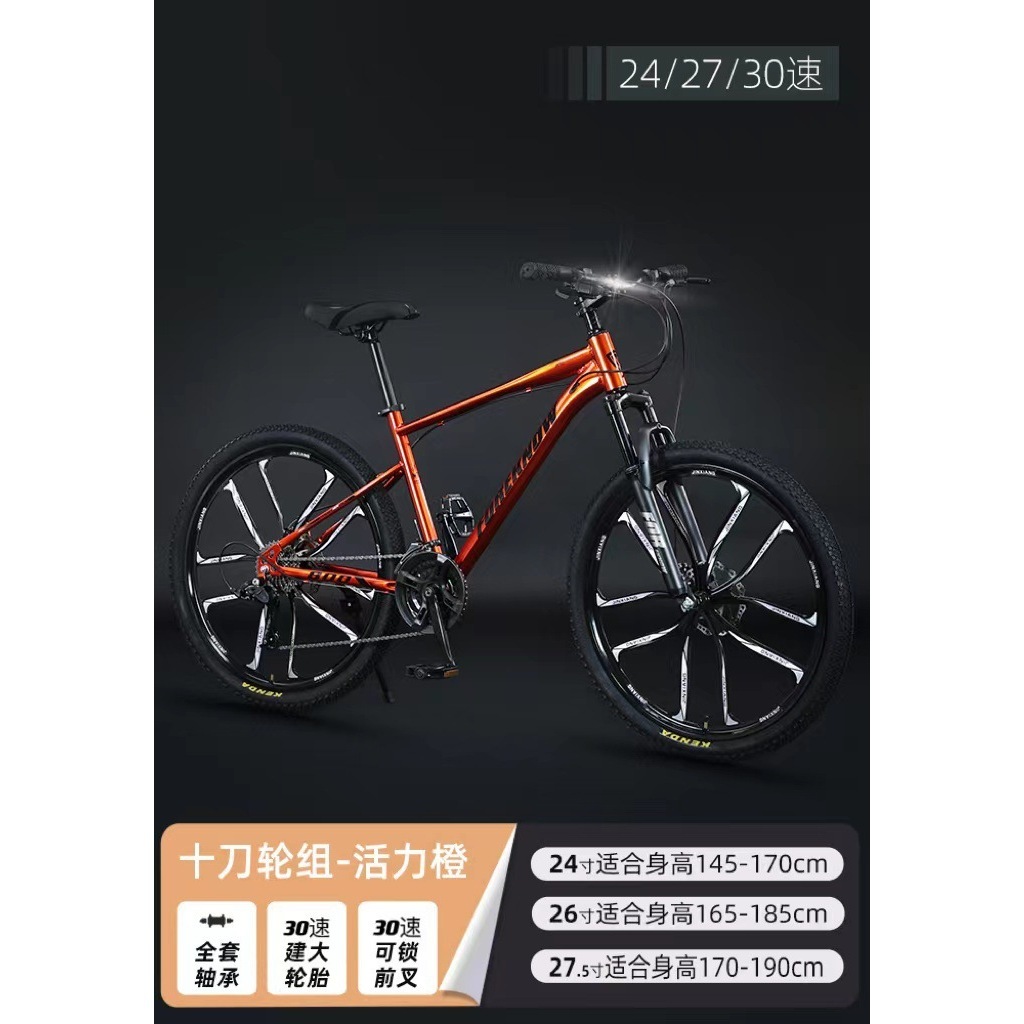 Orange vif (roue à dix coupes)