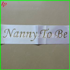 Écharpe « Future nounou » blanche avec motif cœur imprimé, 60x15 pouces, accessoire de fête pour la célébration de la soirée des jeunes femmes - Product Image 3