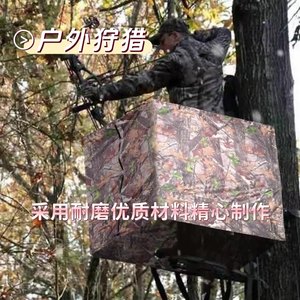Carpa <span class=keywords><strong>de</strong></span> caza para árbol, impermeable, camuflaje, con cremalleras silenciosas, bolsillos <span class=keywords><strong>de</strong></span> almacenamiento, refugio portátil ligero - Product Image 1