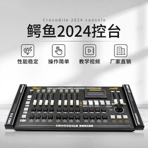 Consola de Iluminación DMX512 Jiechuang Alligator 2024, Panel de Control para Luces Móviles y de Haz - Product Image 2