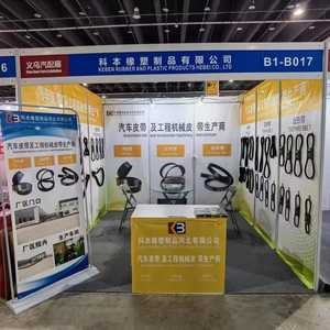 <span class=keywords><strong>Correa</strong></span> en V Reforzada A10 A20 A30 A40 A50 B25 B35 B45 B55 C40 C50 C60 C80 Todos los Tamaños Estándar - Product Image 6