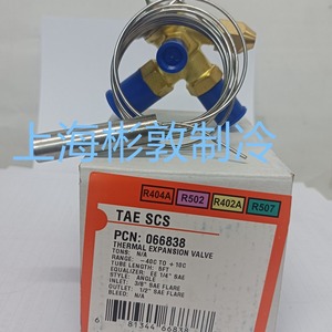 วาล์วขยายตัว Emerson รุ่น TAE-SCS R404A สำหรับระบบทำความเย็นอุณหภูมิต่ำ - Product Image 5