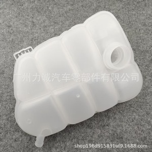 Tanque de Expansión del Radiador del Depósito de Refrigerante con Tapa Compatible con Ford Kuga CV618K218BC/CV6Z8A080C - Product Image 1