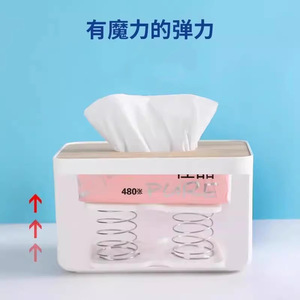 Tissue Box Spring Bracket Double Spring Lifting Tray Convenient Multipurpose Pull Out Bottom Tray For Tissue Box - Product Image 5