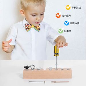 Kit de Herramientas de Aprendizaje Sensorial para Niños, Juego de Tablero de Destornilladores Montessori de 4 y 8 Orificios - Product Image 6