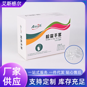 Disposable Gloves Food Grade PE Thickened 0.2-0.3 Mm Transparent For Catering And Home Use - Product Image 5