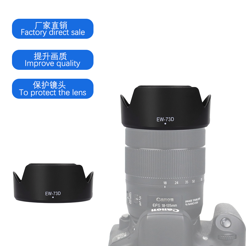 EW 73D Lens Hood Reversible Camera Lens Accessories for Canon 80D 7DII 7D2 77D 760D EF-S 18-135mm