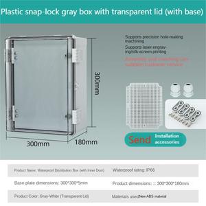 Transparent ABS Junction <b>Box</b> Enclosure 400x300x180mm <b>Waterproof</b> IP67 Dustproof Power Supply Case - Product Image 3