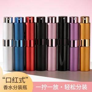 Flacon de parfum rotatif portable 8 ml rechargeable format voyage avec capuchon métallique - Product Image 4