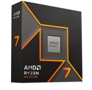 Procesador Ryzen 7 9700X, Socket AM5, 8 Núcleos, 16 Subprocesos, Frecuencia de Aceleración de 5.5GHz - Product Image 3