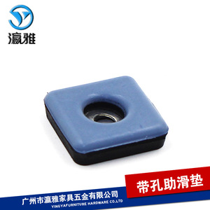 Yingya Perforated <b>Sliding</b> Pad Plastic Furniture Leg Protection With Hole For Noise Reduction - Product Image 1