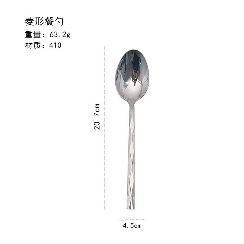 Silver Table Spoon