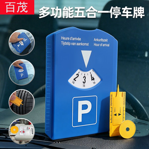 Señal de estacionamiento temporal azul de 15,5x11,9 cm con indicador de hora para temporizador de estacionamiento de coches estilo europeo - Product Image 2