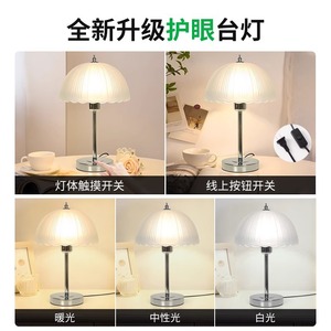 โคมไฟตั้งโต๊ะคริสตัลทรงกลีบดอกไม้ สไตล์นอร์ดิกโมเดิร์น มินิมอล ดีไซน์ยุโรป พร้อม 3 ระดับอุณหภูมิแสง สำหรับห้องนอน ข้างเตียง หรืองานแต่งงาน - Product Image 4