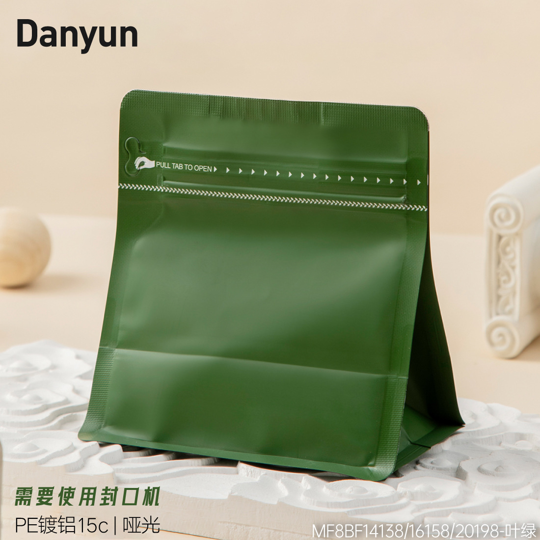 Leaf green