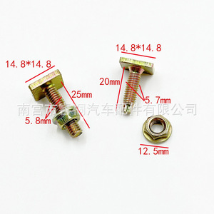Perno de cabeza cuadrada Shuangxuan para cabina de camión Dongfeng Tianlong Jindali, arco de rueda, guardabarros, 894565, sujetador de acero - Product Image 3