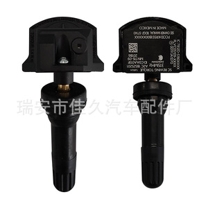 Yoshihisa <b>Tpms</b> Sensor BdGF37140 315Mhz External For Mazda 6 Tire Pressure Monitoring System - Product Image 1
