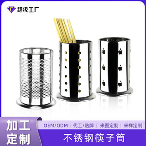 Stainless Steel Chopstick Holder Round Apple Shape Modern Kitchen Storage For Dry And Wet Use - Product Image 5