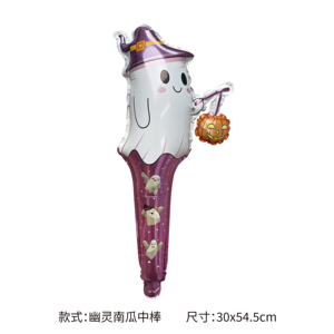 Decorazione di Halloween bastone portatile giocattolo decorazione scena palloncino oggetti di scena asilo zucca regali festa in alluminio palloncino - Product Image 6