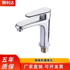 Robinet de lavabo monotrou en cuivre à poignée unique avec cartouche céramique, à poser sur le comptoir - Product Image 3