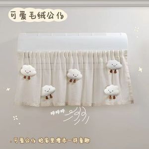 Rideau de protection translucide pour climatiseur mural avec pendentif nuage pour bébé, pour usage intérieur - Product Image 4