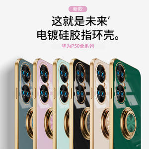 <span class=keywords><strong>Coque</strong></span> de téléphone rigide antichoc pour <span class=keywords><strong>Huawei</strong></span> P50 P40 <span class=keywords><strong>P30</strong></span> nova 8 7 6 7i / nova 7 SE Y8p, porte-<span class=keywords><strong>anneau</strong></span> magnétique galvanoplastie - Product Image 6