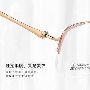 Gafas de vista de medio aro de titanio puro ultraligeras estilo coreano de Mirror One Factory para mujer Z009 montura mediana - Product Image 4