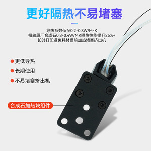 Conjunto de cabezal de impresión KINGROON para impresora 3D A1 A1 Mini, bloque de calentamiento de alta resistencia a la temperatura - Product Image 5